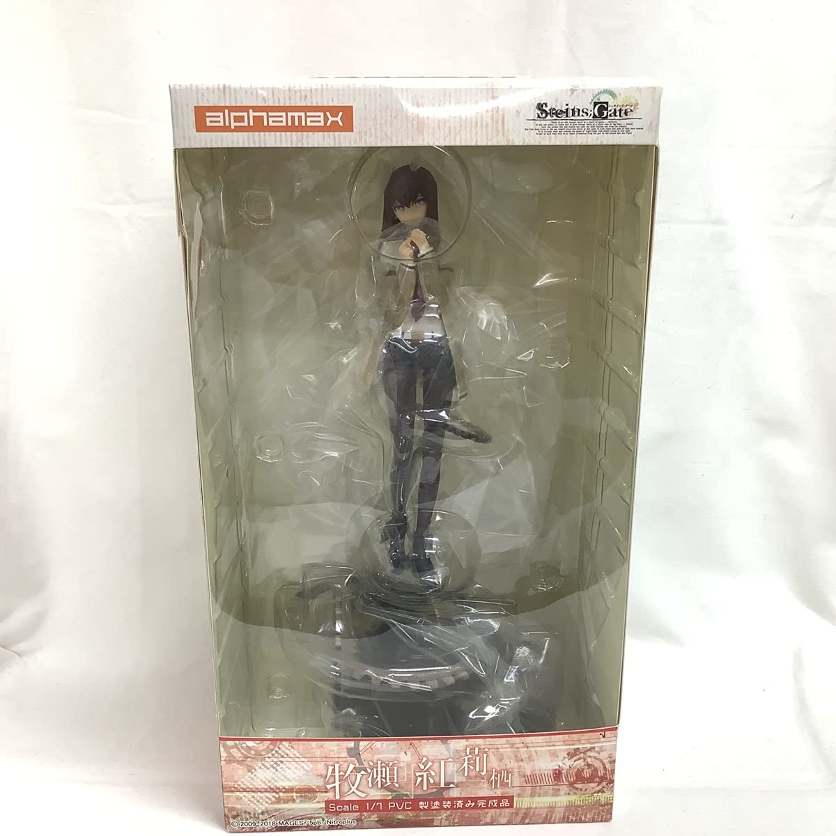 Amazon | 【未開封】alphamax Steins;Gate シュタインズ・ゲート 牧瀬 