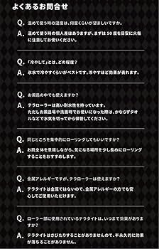 【最終値下】テラローラー ISO Amazon | 【公式】SPLENDORiso テラローラー・μ