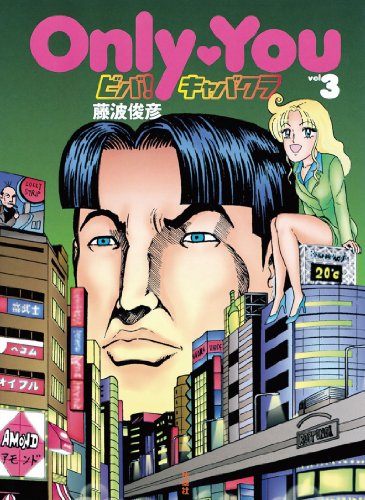 Amazon.co.jp: 藤波 俊彦: 本、バイオグラフィー、最新アップデート