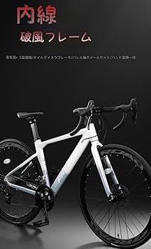 Amazon | Dazzix新登場カーボンディスクロードバイク、統合設計