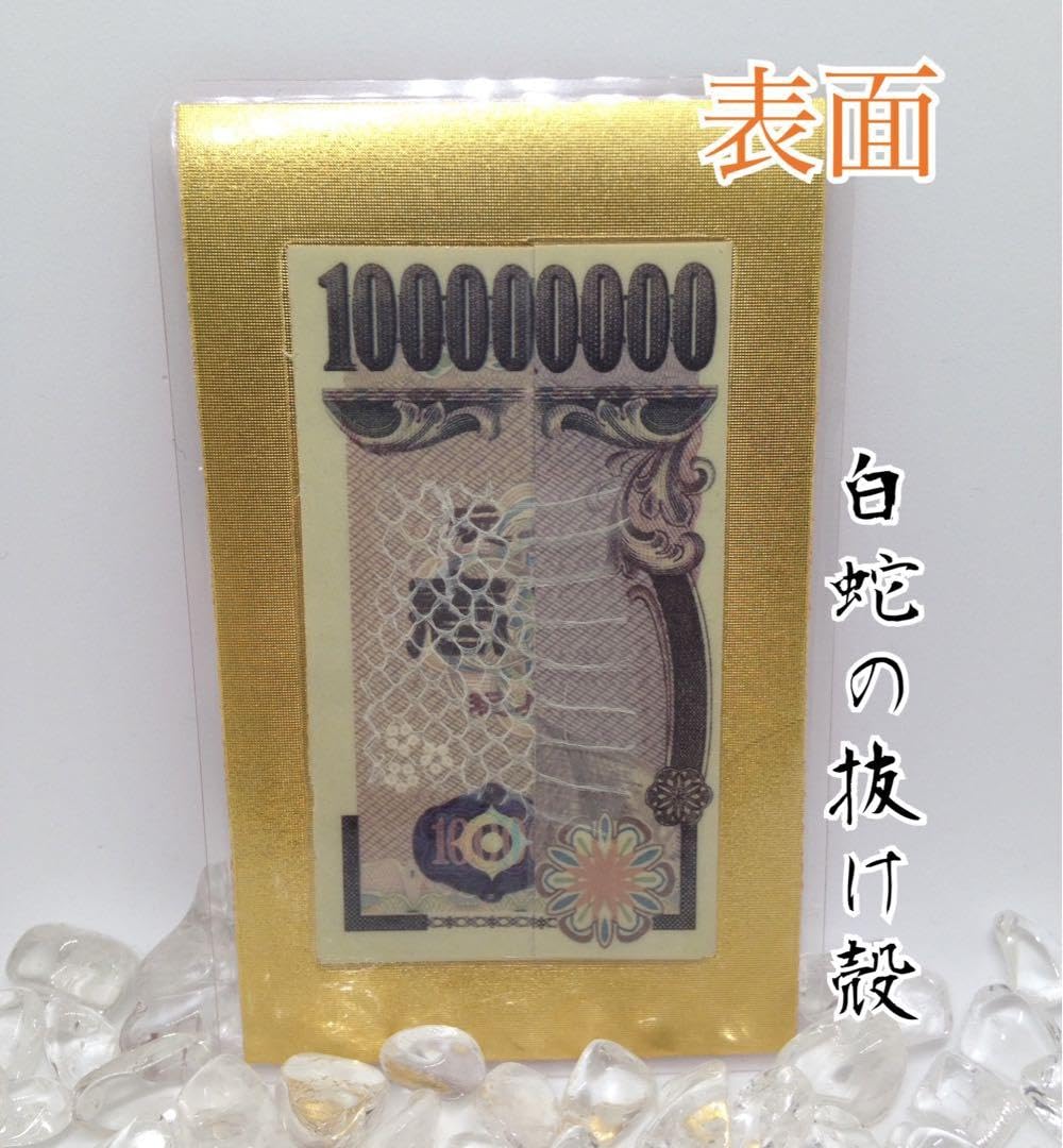 なぁたんさまオーダー＊白蛇抜け殻入りお守り＊３点 なぁたんさまオーダー＊白蛇抜け殻入りお守り＊3点 71SRidx1EDL