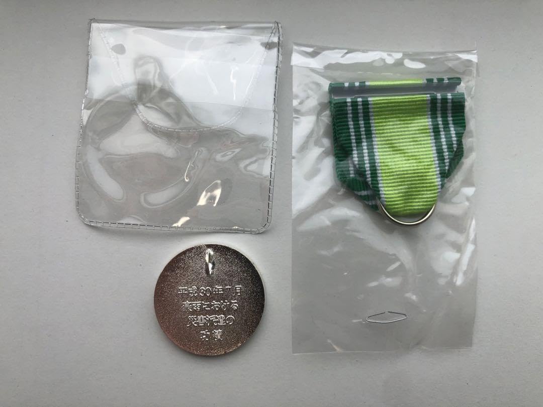 Amazon.co.jp: 自衛隊防衛功労章 メダル 勲章 防衛記念章 1級部隊表彰