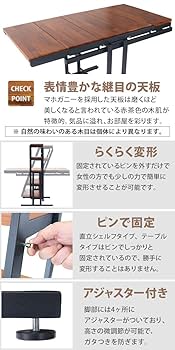 Amazon｜シェルフテーブル マホガニー ハイグレードモデル 耐