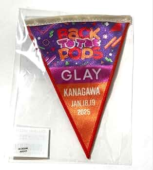 GLAY 函館限定 ガーランドバッジ GLAY 函館限定 ガーランドバッジ