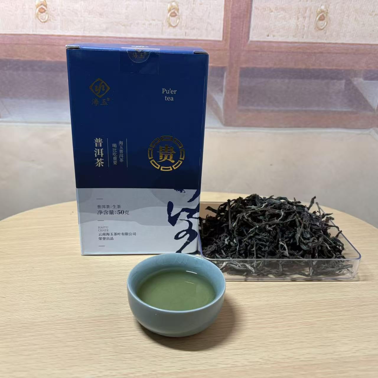 Amazon.co.jp: 【雲南省産】古樹生普洱茶 50g 箱入り 希少な逸品 香り