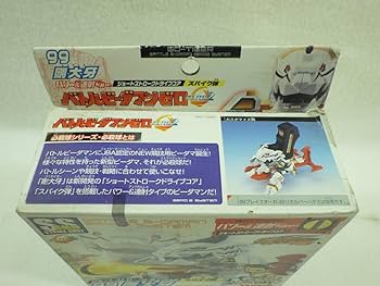 ビーダマン　剛大牙　超龍王　スペシャルセット ビーダマン 剛大牙 超龍王 スペシャルセット ビーダマン 剛大牙