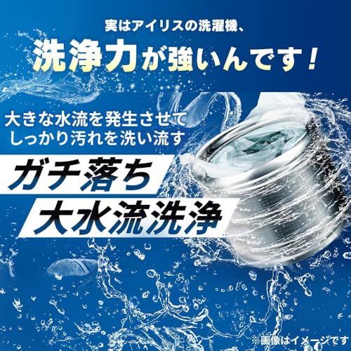 アイリスオーヤマ(IRIS OHYAMA) 家電セット 冷蔵庫 87L 洗濯機 5kg 電子レンジ 17L ブラック の商品画像 5