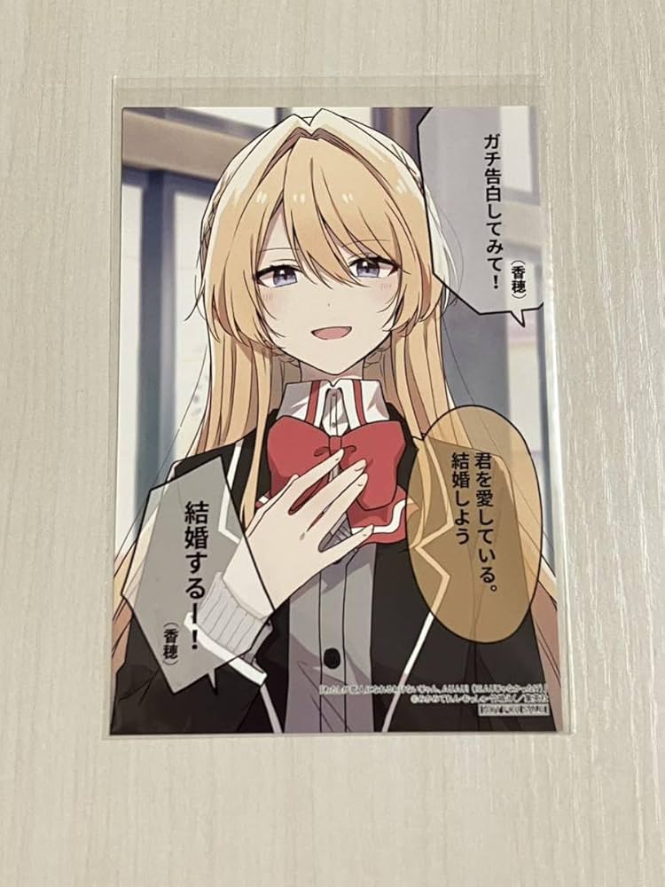 Amazon.co.jp: わたしが恋人になれるわけないじゃん、ムリムリ