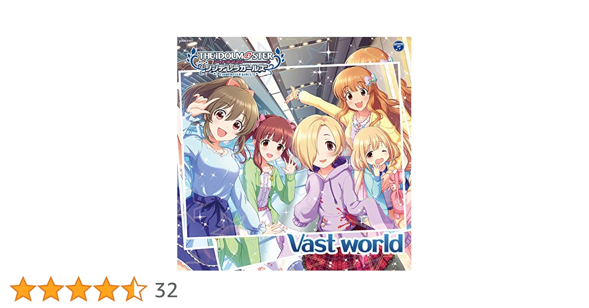 シンデレラガール Cinderella Girl | Jpop Wiki | Fandom