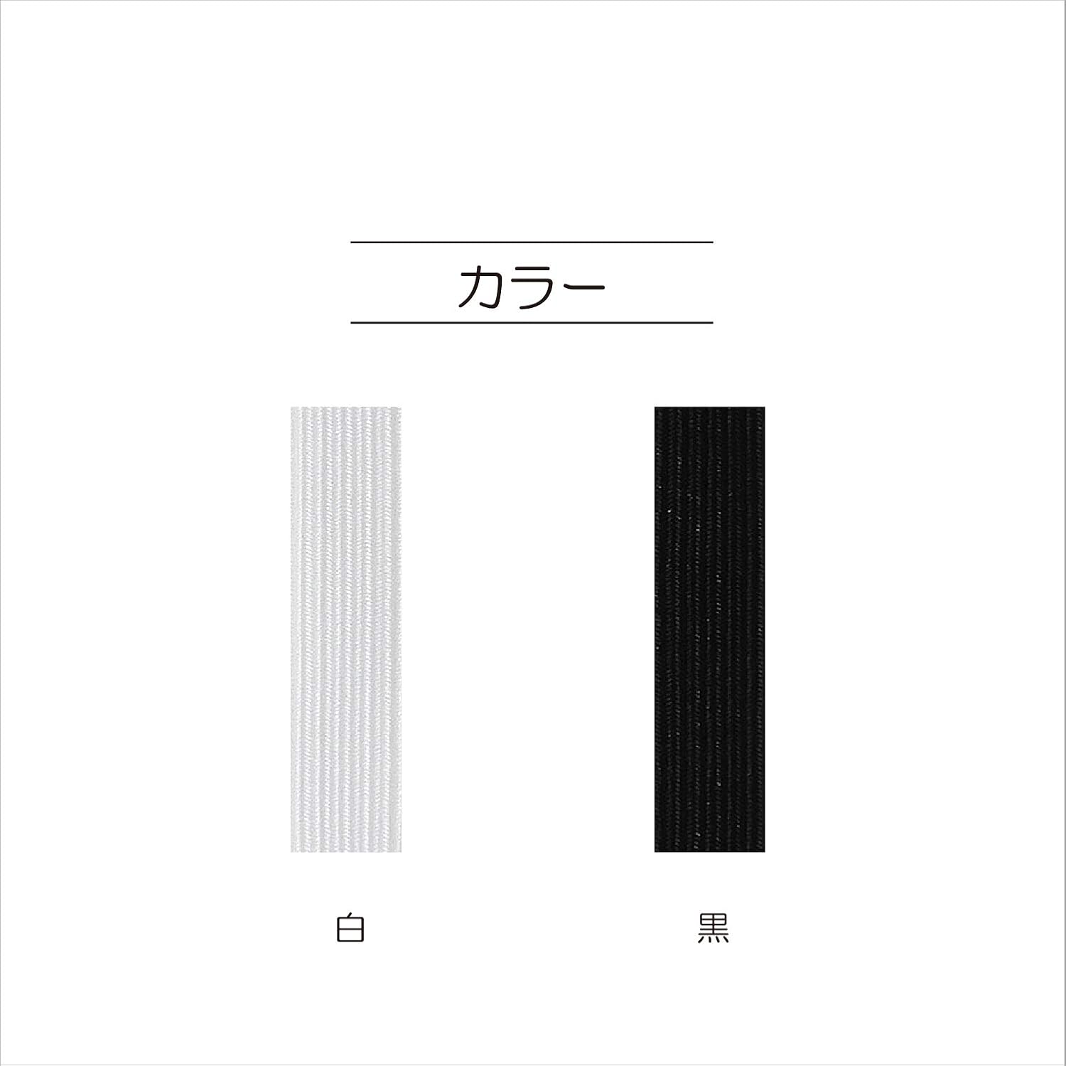 KIYOHARA SUN42-119 Sanko Lycra Strong Rubber 10 Coles, Black, 26.4 ft (7 m)