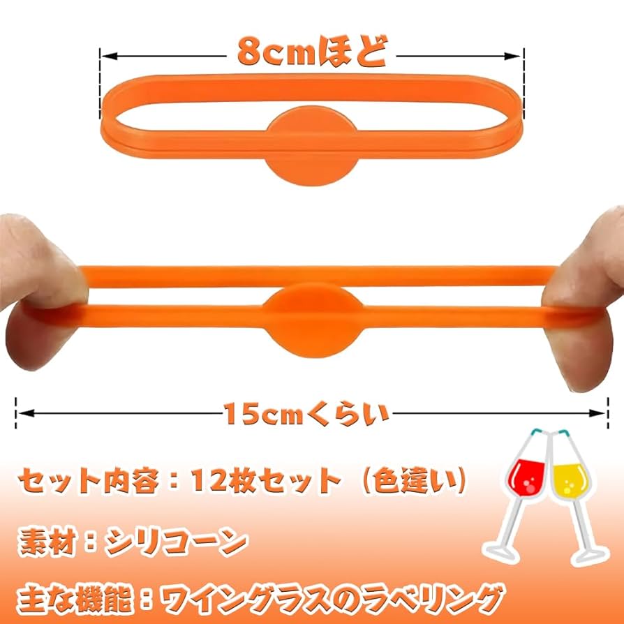 ヨーロッパ雑貨　グラスマーカー　新品12個セット　プラ　マイグラス識別用 ヨーロッパ雑貨 グラスマーカー 新品12個セット プラ マイグラス