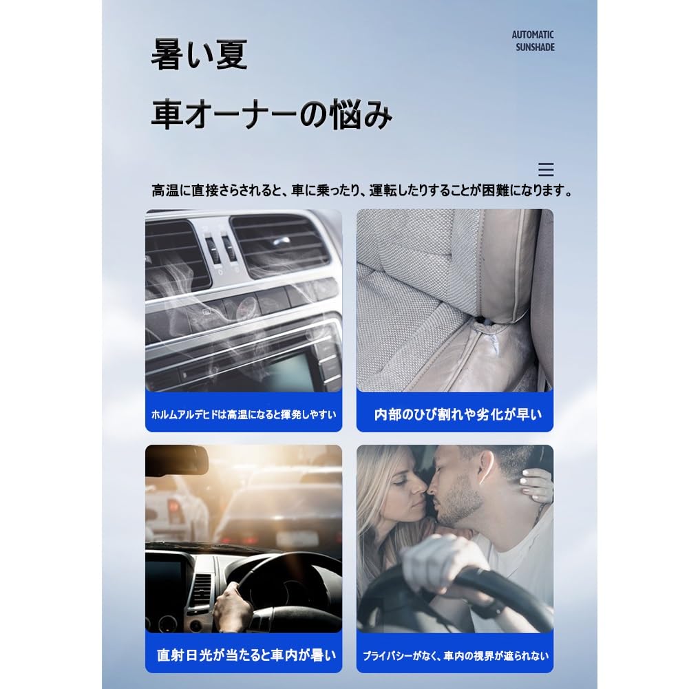 Amazon.co.jp: に適用 マツダ AZ-1 1994~ 車用 サンシェード ロール式