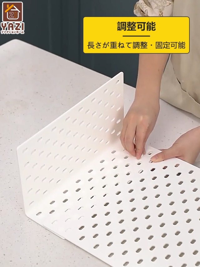 Amazon.co.jp: yazi 有孔ボード ペグボード 卓上 パンチングボード