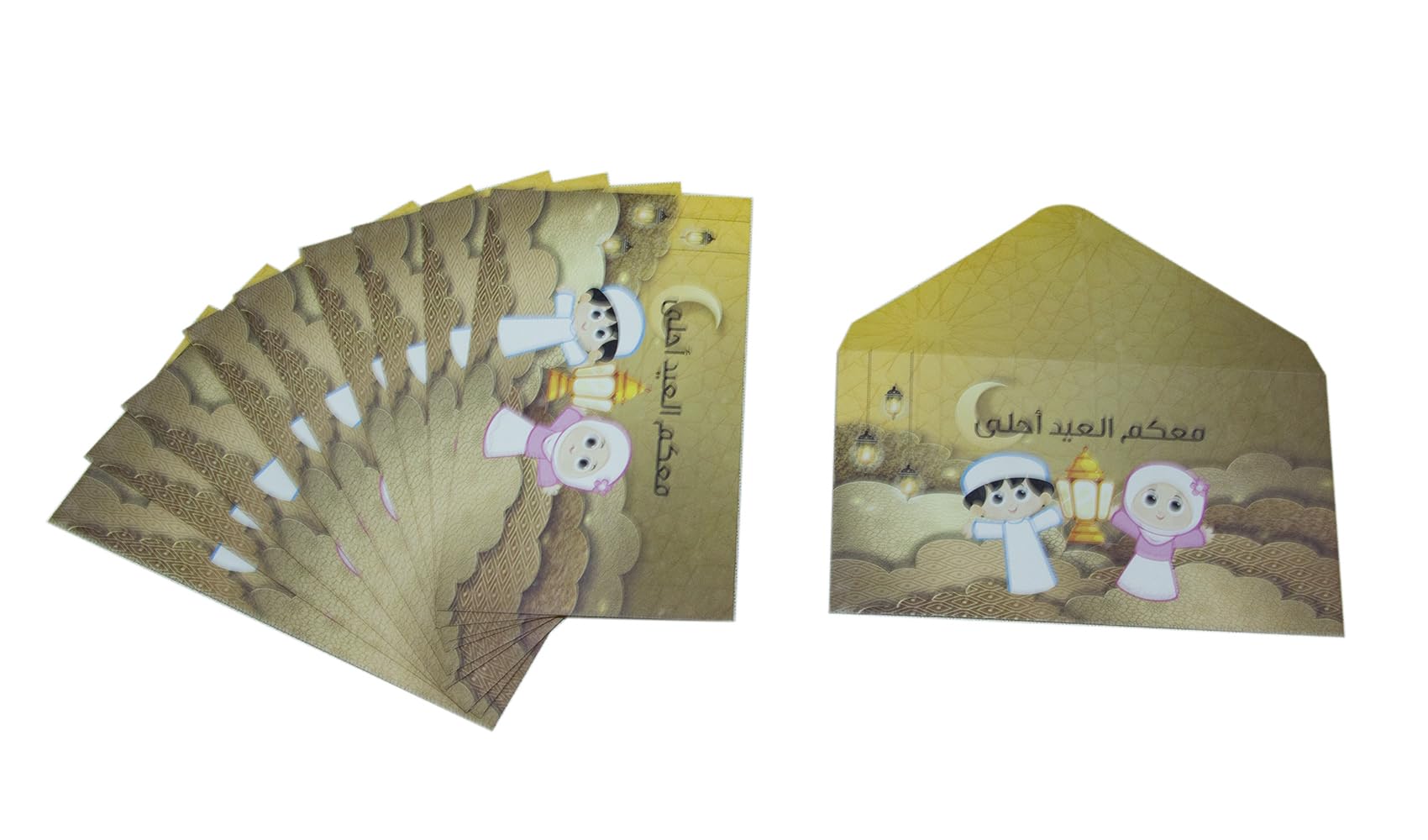 Eid Mubarak Money Envelopes 10 Pieces, Ramadan Pocket Envelope for Money for Kids, Eid Holiday Celebrations Decorations, 9 * 16cm