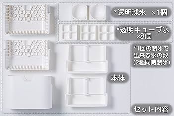 Amazon | PLANETAL DESIGN 透明氷製氷器 Ice Drops 球氷 60mm 1