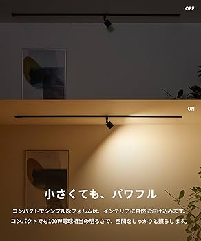Amazon | アートワークスタジオ グリッドスウィンガブルダクト