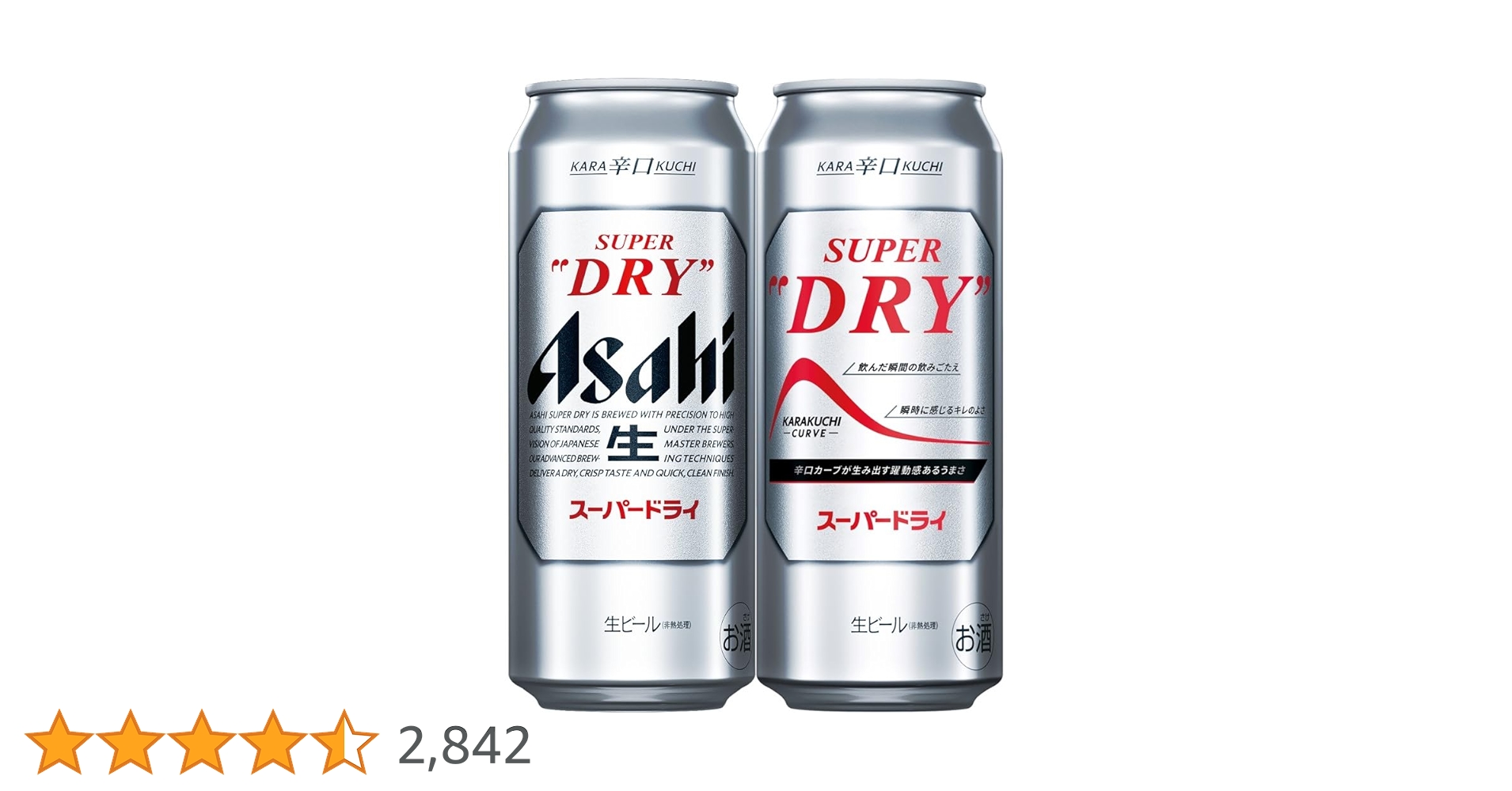 アサヒスーパードライ500ml×24缶 300ml×24 缶セット アサヒ スーパードライ 缶 500ml 24本 ケース販売 ビール アサヒ