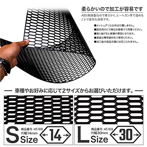 Amazon | ハニカムメッシュグリル 大32mm 120cmX40cm 六角形 バンパー 