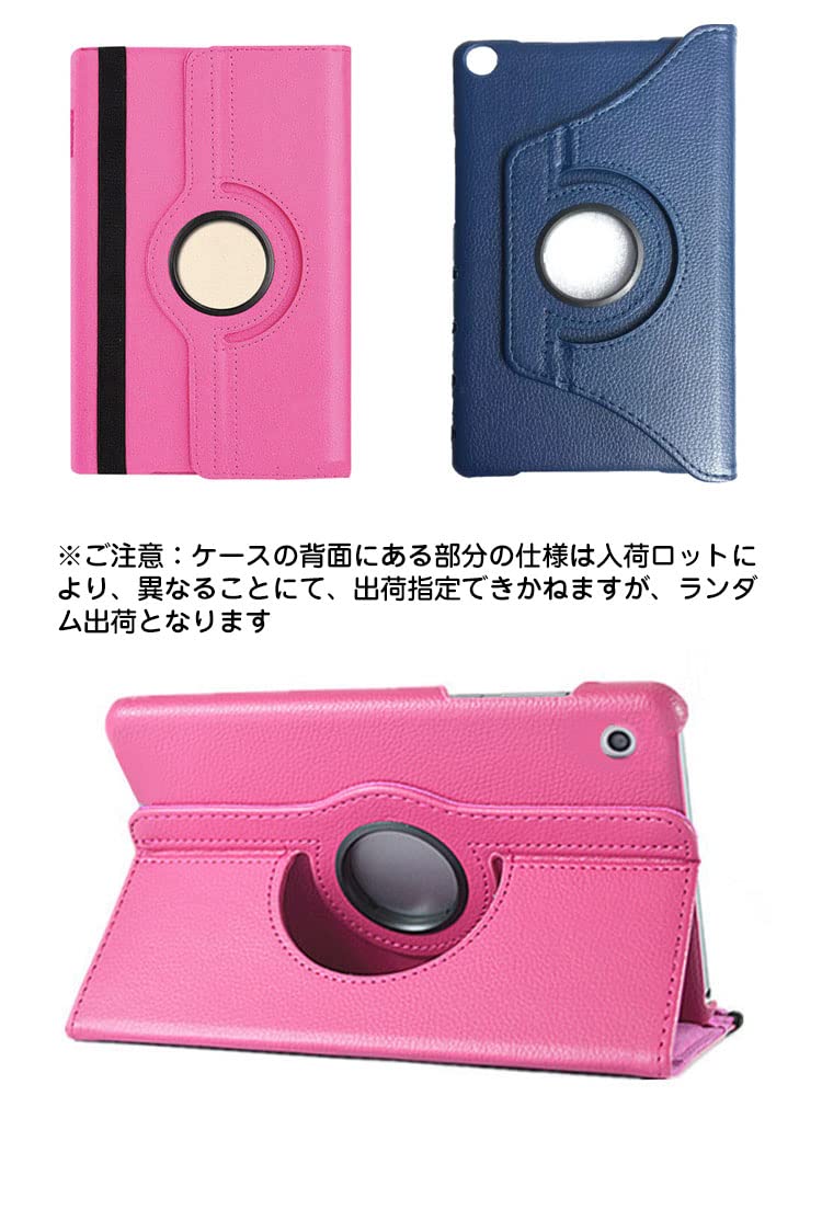 Amazon.co.jp: HUAWEI MediaPad M5 lite 8.0 ケース/カバー 手帳