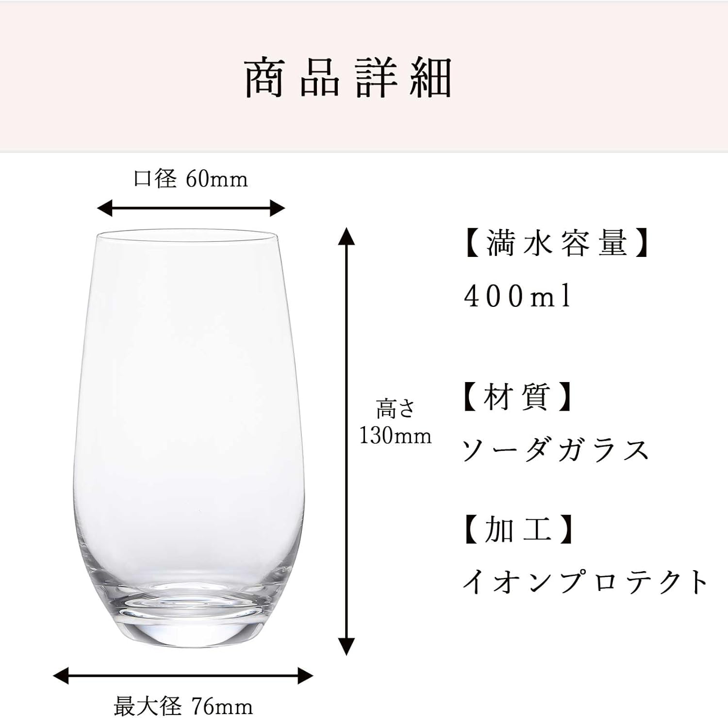 Aderia L6613 Dishwasher Safe Sour Glass, IPT Pleasil Tumbler, 13.5 fl oz (400 ml), Set of 3, Made in Japan, Unbreakable Tempered Glass, High Ball Tumbler, Commercial Use, Restaurants, Bars