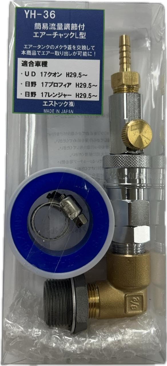 ⭐︎未使用品⭐︎ シャープタンク　チタンアノダイジング　検索　野原工芸　売り切り ⭐︎美品⭐︎ シャープタンク チタンアノダイジング 検索 野原