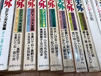 【激レア】大友克洋タペストリー BRUTUS 608号 大友克洋コミック未収録・公園 掲載
