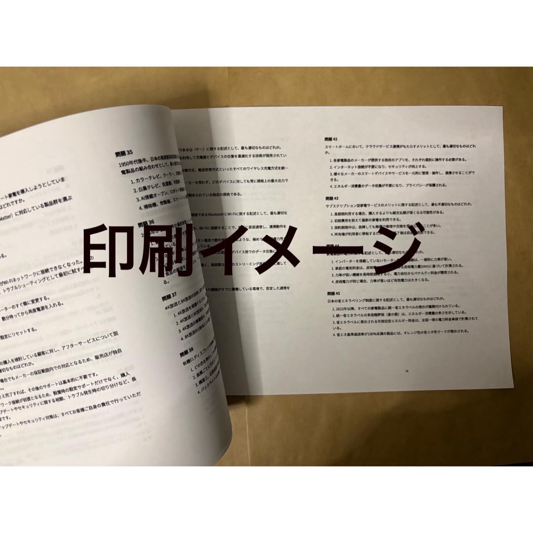 心臓リハビリテーション指導士　問題集 ７セット実戦形式　テキスト 対策 Amazon | 【心臓リハビリテーション指導士】試験対策問題集300問解答