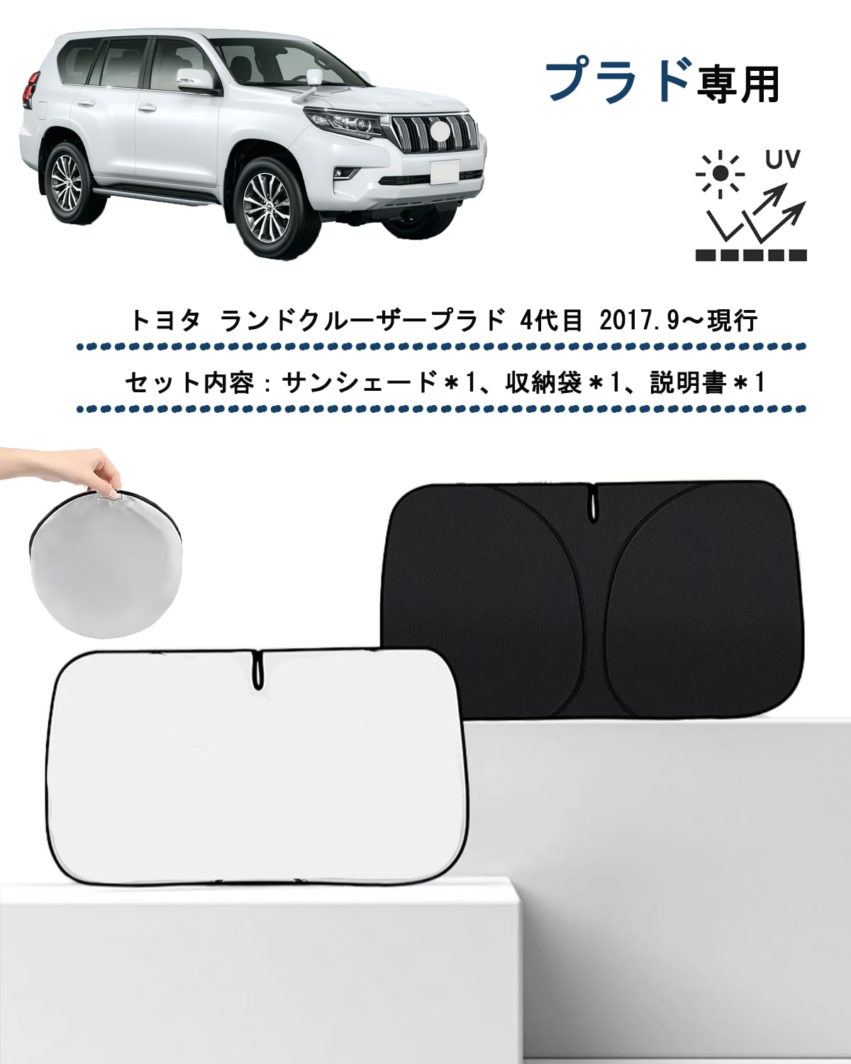 Amazon.co.jp: 【2026新型・プラド専用】wincar ランドクルーザー