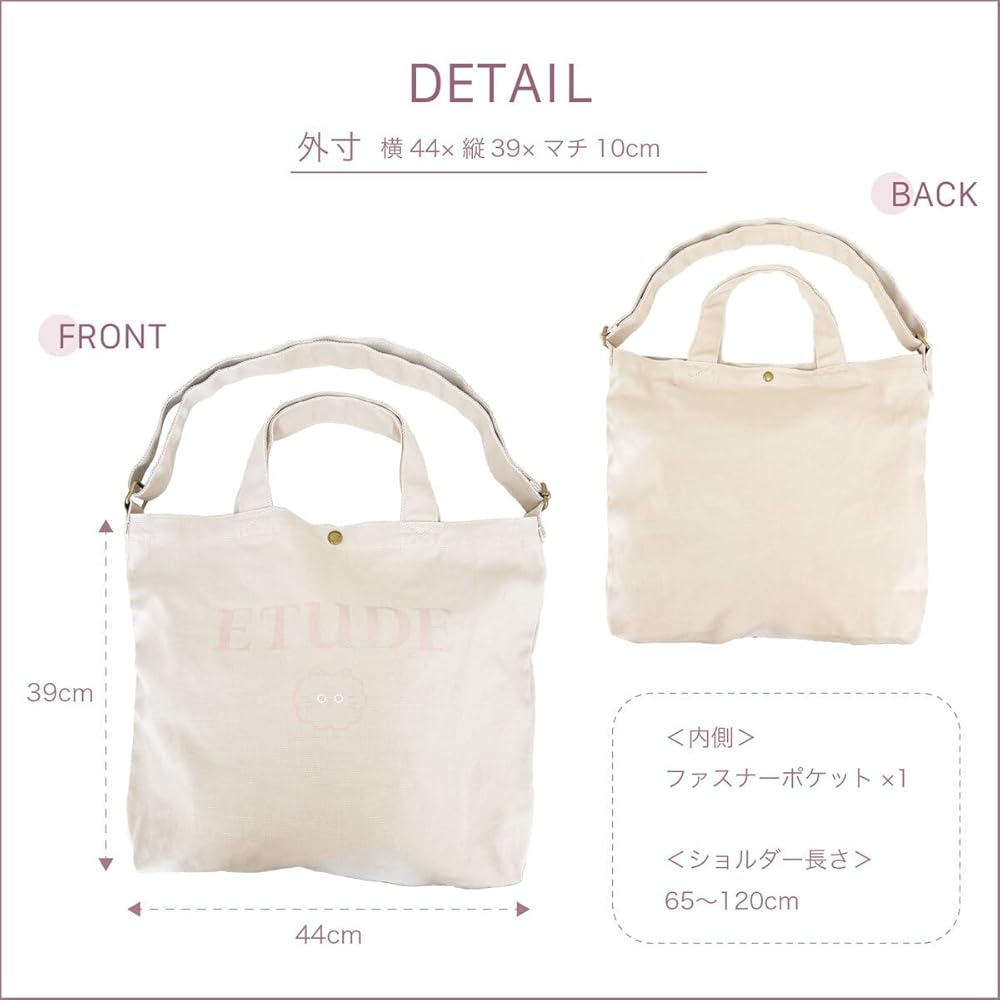 【ETTE】FILO BAG CANVAS☆韓国 人気☆バッグ☆送料込 ETTE】☆CANVAS FILO BAG (ETTE/ショルダーバッグ・ポシェット