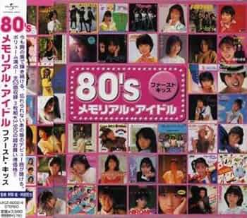 80'sメモリアル・アイドル ファースト・キッス 615EXRnjokL._UF350,350_QL50_.jpg