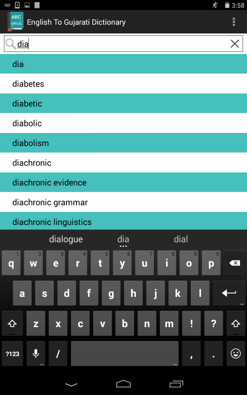 English To Gujarati Dictionary App on Amazon Appstore