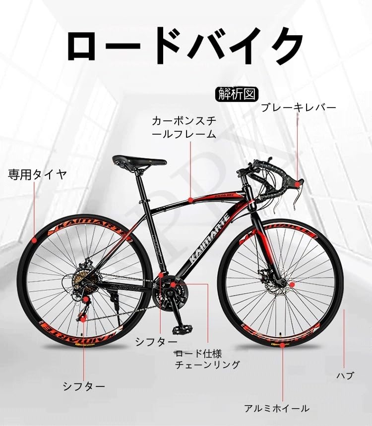 Amazon | ロードバイク、高炭素鋼フレーム、内部ケーブル配線