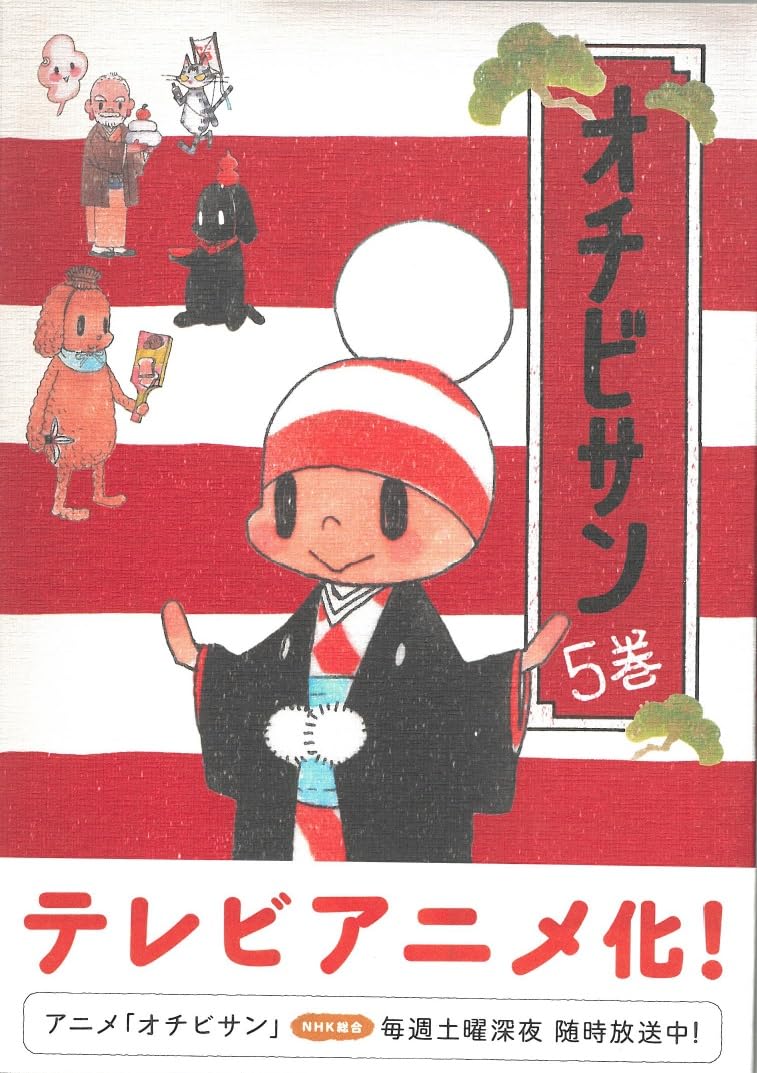 オチビさんイラスト額縁 615EdBNKRCL.jpg