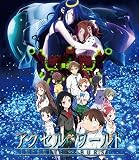 アクセル・ワールド -インフィニット・バースト-<通常版>Blu-ray