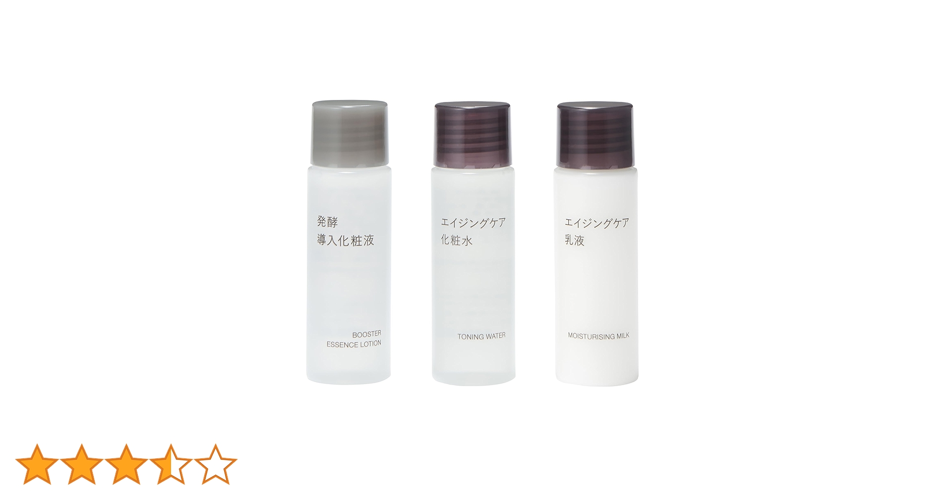 Amazon.co.jp: 無印良品 エイジングケアお試しセット 20mL×3 83451134