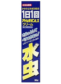 ワム　クリーム　正規品　新品未使用　本物 楽天市場】【第2類医薬品】ネクストLXクリーム 30g(セルフメディ