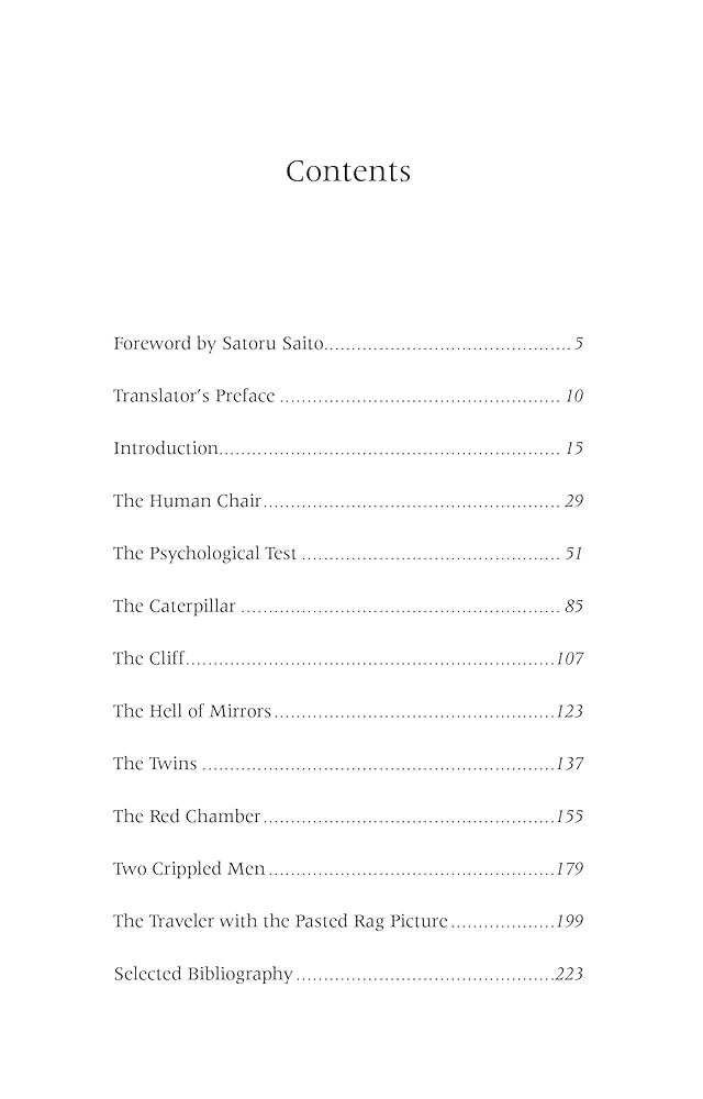 洋書 The Woven Mystery 洋書 The Woven Mystery KAZAITO BOOKS