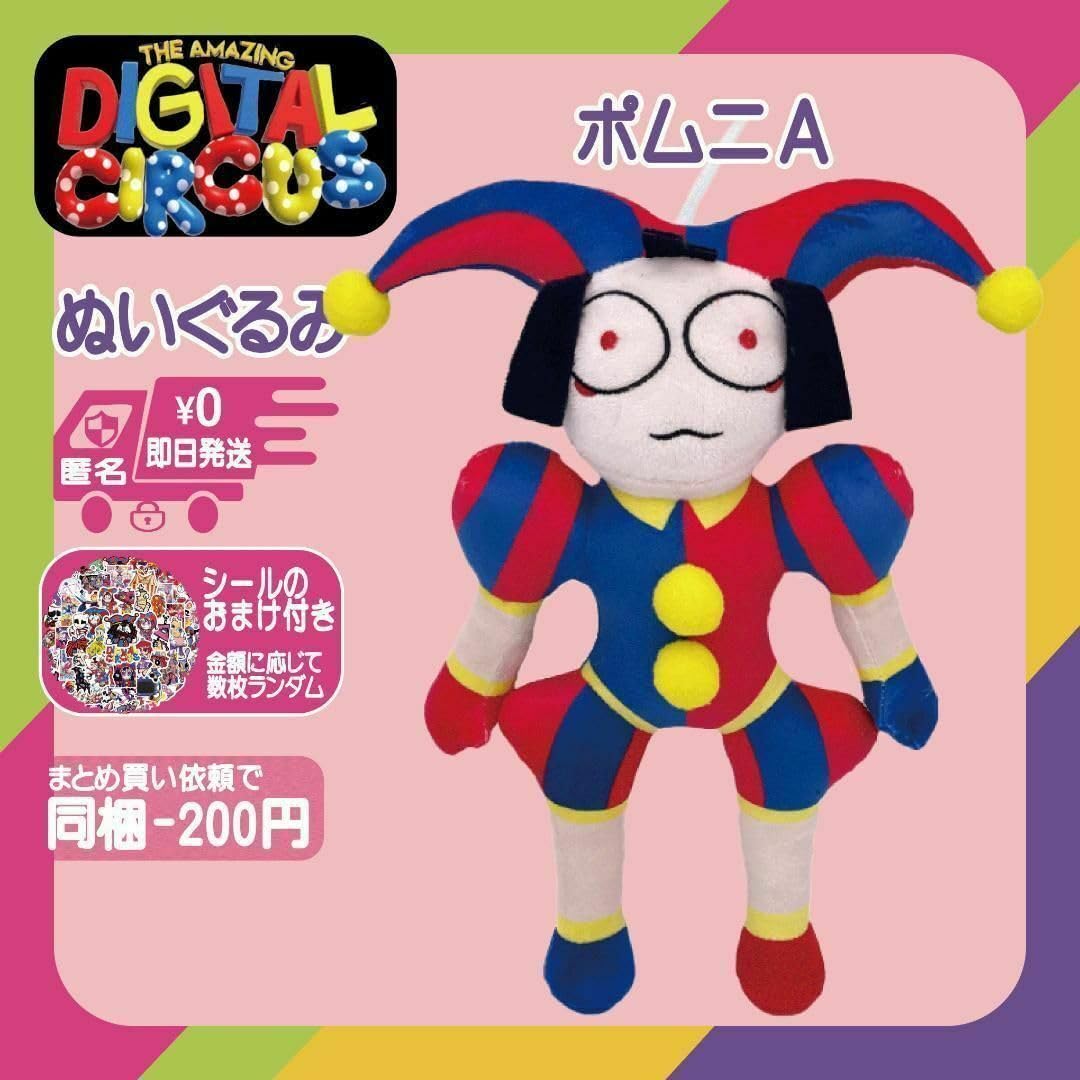 めありー　めあうさアニメ DVD メッセージカード付きぬいぐるみ めあうさまーと -公式オンラインストア-