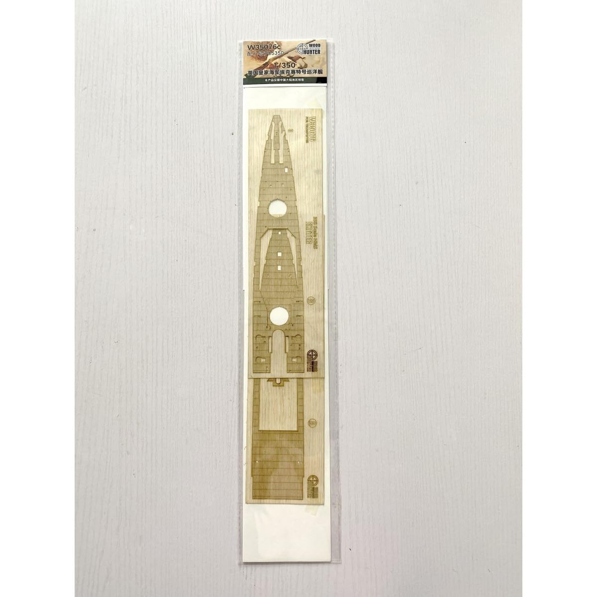 MRY-SFW W35076 1/350 British Cruiser Exeter with Wooden Deck and Small Operator 05350