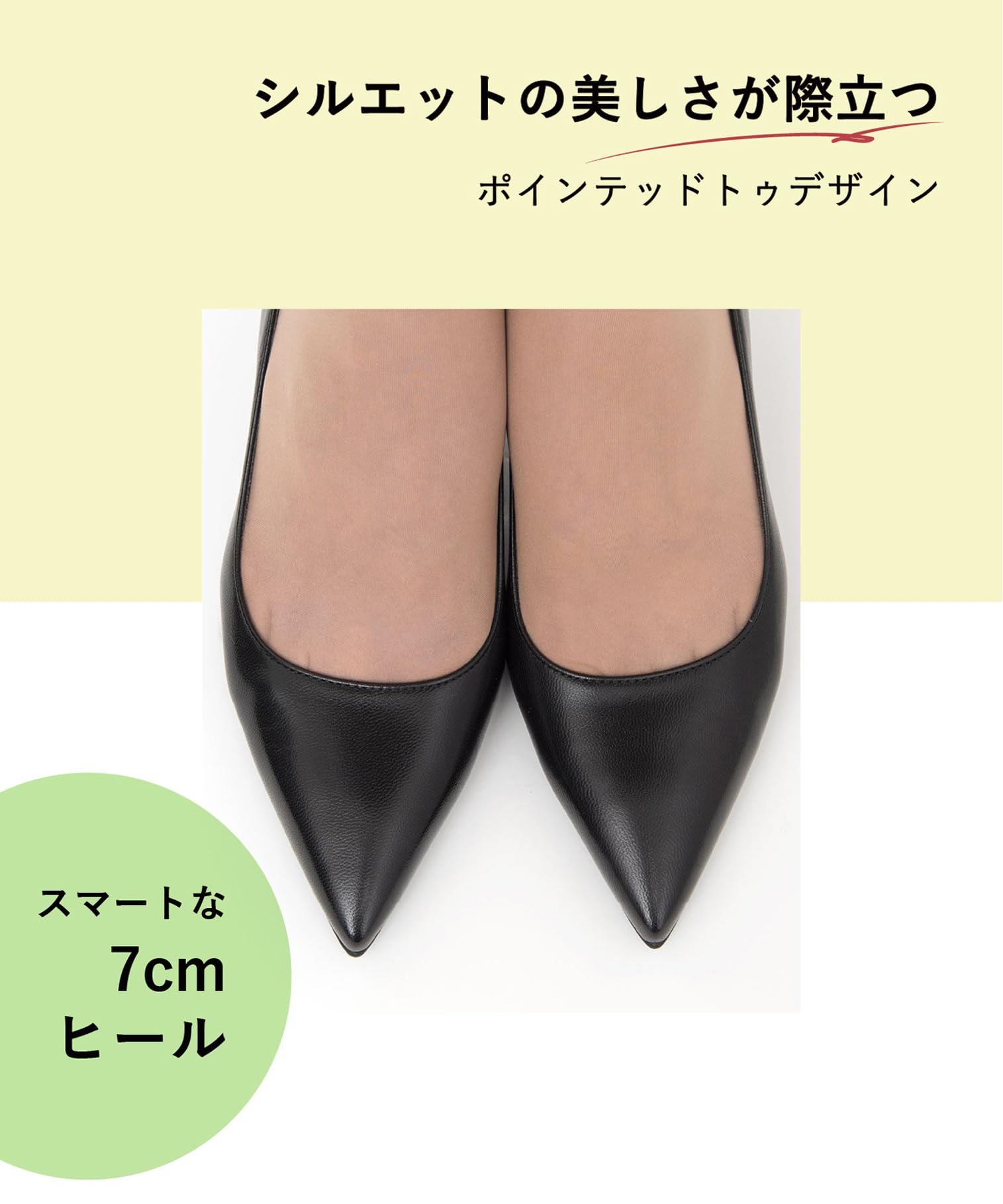 Amazon.co.jp: ワコールの靴 success walk(サクセスウォーク)