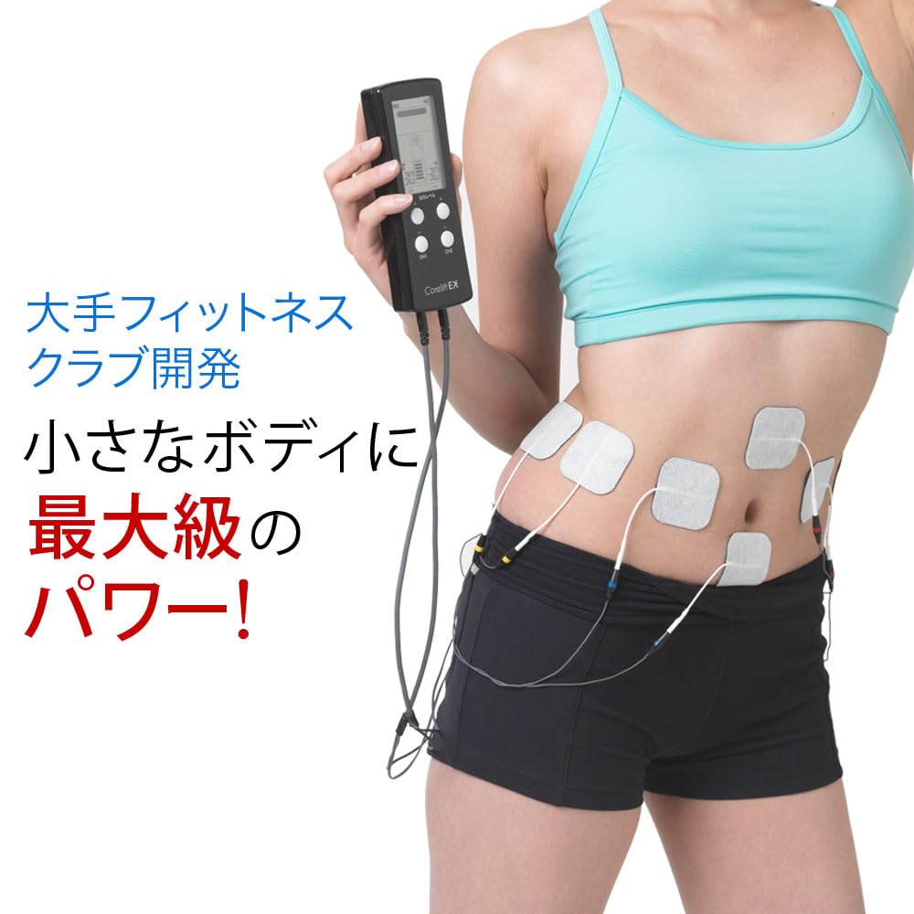 Amazon.co.jp: コアリフトEX EMS 家庭用日本最大級パワーの8極 EMS 