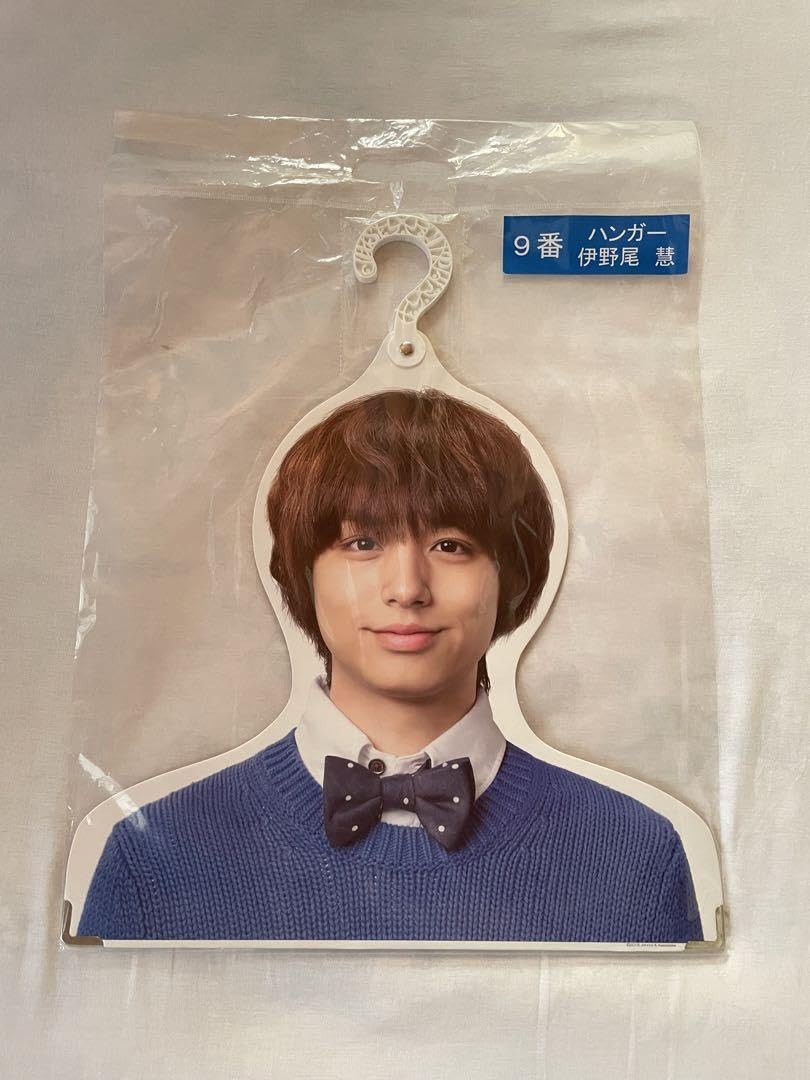 «伊野尾るい»伊野尾慧 ハンガー Amazon.co.jp: Hey!Say!JUMP 伊野尾慧 ハンガー : ホビー