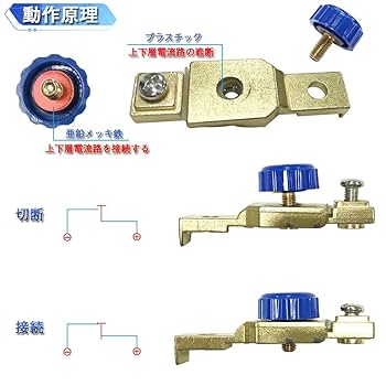 Amazon.co.jp: オートバイ バッテリーカットオフ 切断スイッチ