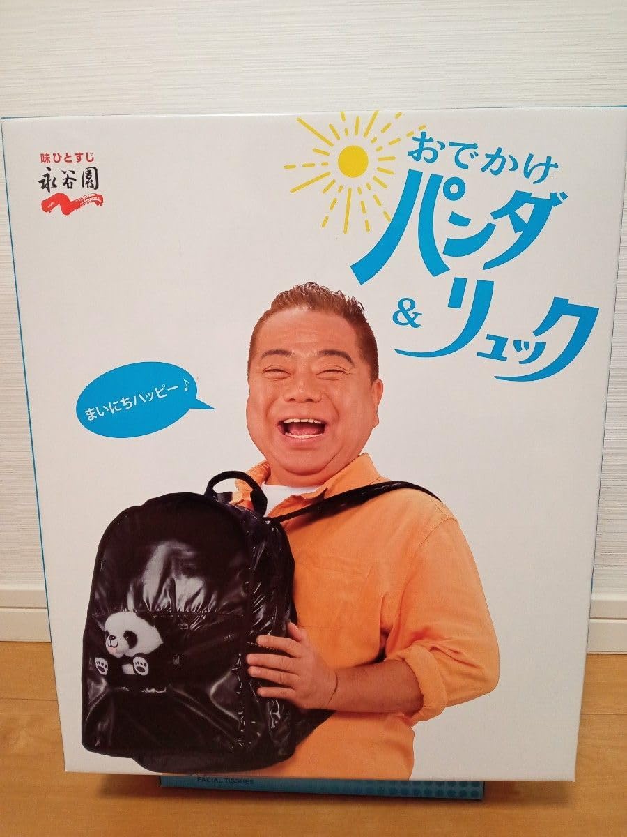 美品】大西敦子 「心が弾むような」油彩・アクリル3号 大西敦子「心が