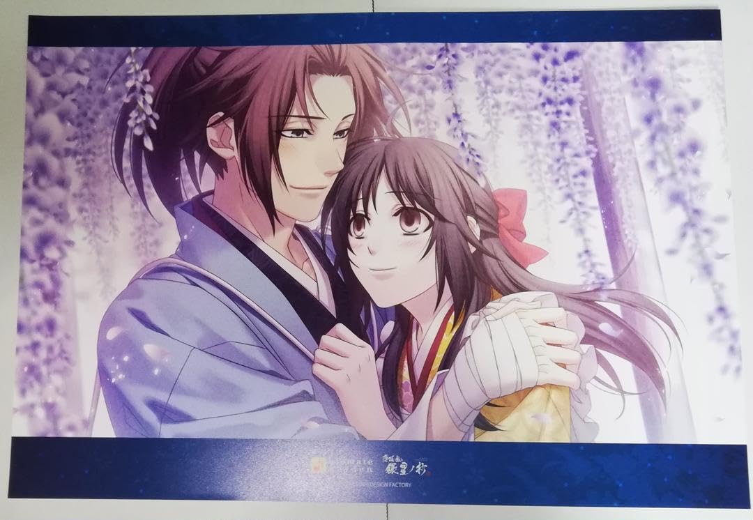 Amazon｜薄桜鬼 銀星ノ抄 相馬 千鶴 ランチョンマット 特典 オトメイト