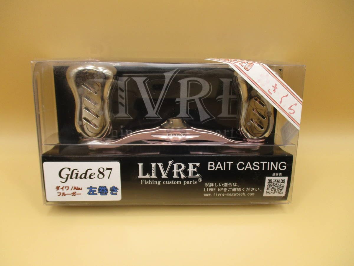 Amazon.co.jp: リブレ グライド87 ダイワ 左巻き さくらリミテッド 