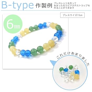 まーおすすめ天然石ブレスレットセット 楽天市場】ミックスルチルクォーツ ブレスレット 11mm 18cm