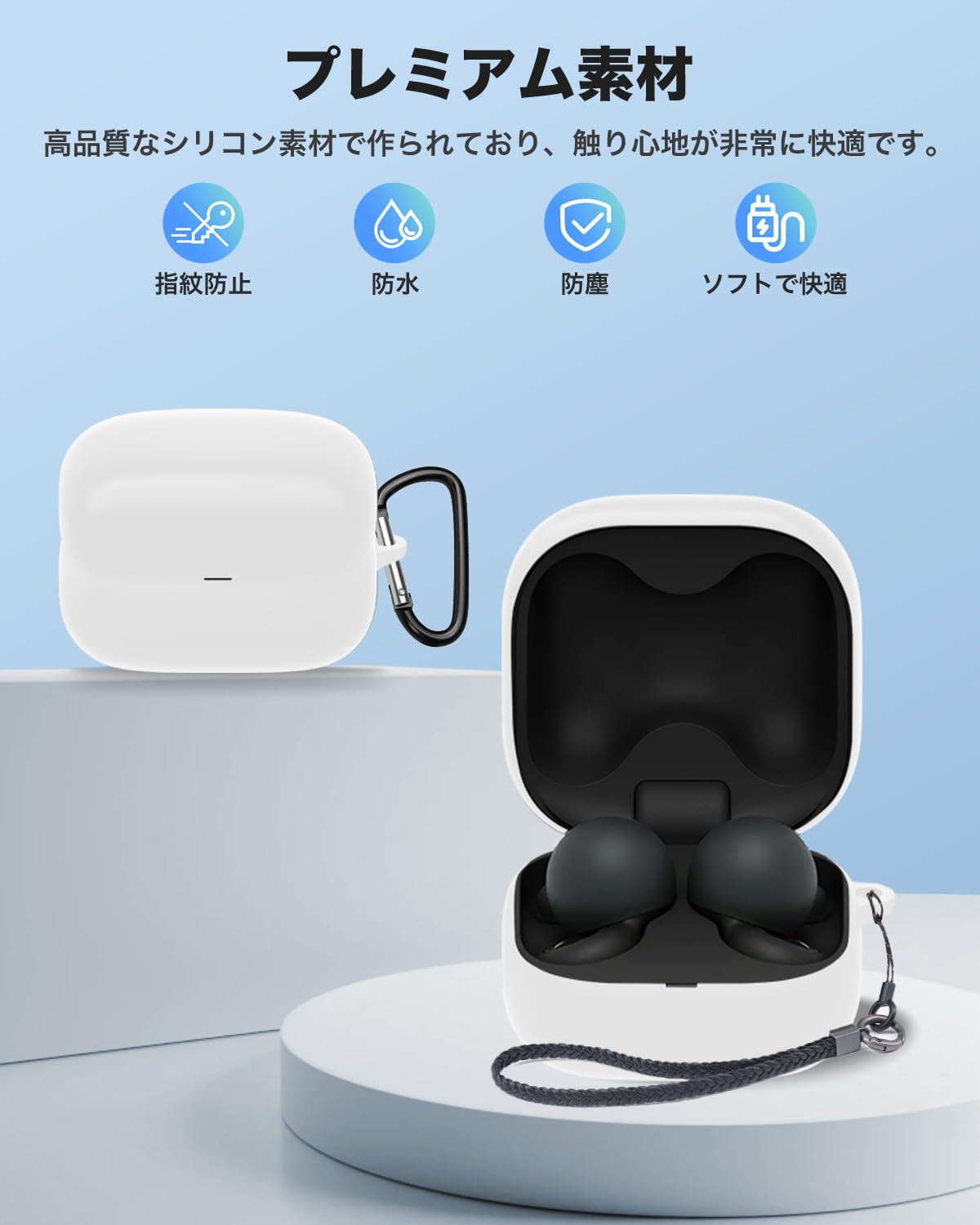 Amazon | SONY ソニー LinkBuds Open（WF-L910） 用 ケース YAJOJO