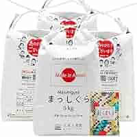 青森県産　新米　まっしぐら　玄米　20kg Amazon.co.jp: 青森県産 まっしぐら 玄米20kg（5kg×4袋） 令和6