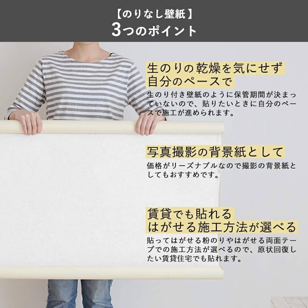 Amazon | 壁紙屋本舗 のりなし ペイント調 壁紙 マット マスタード